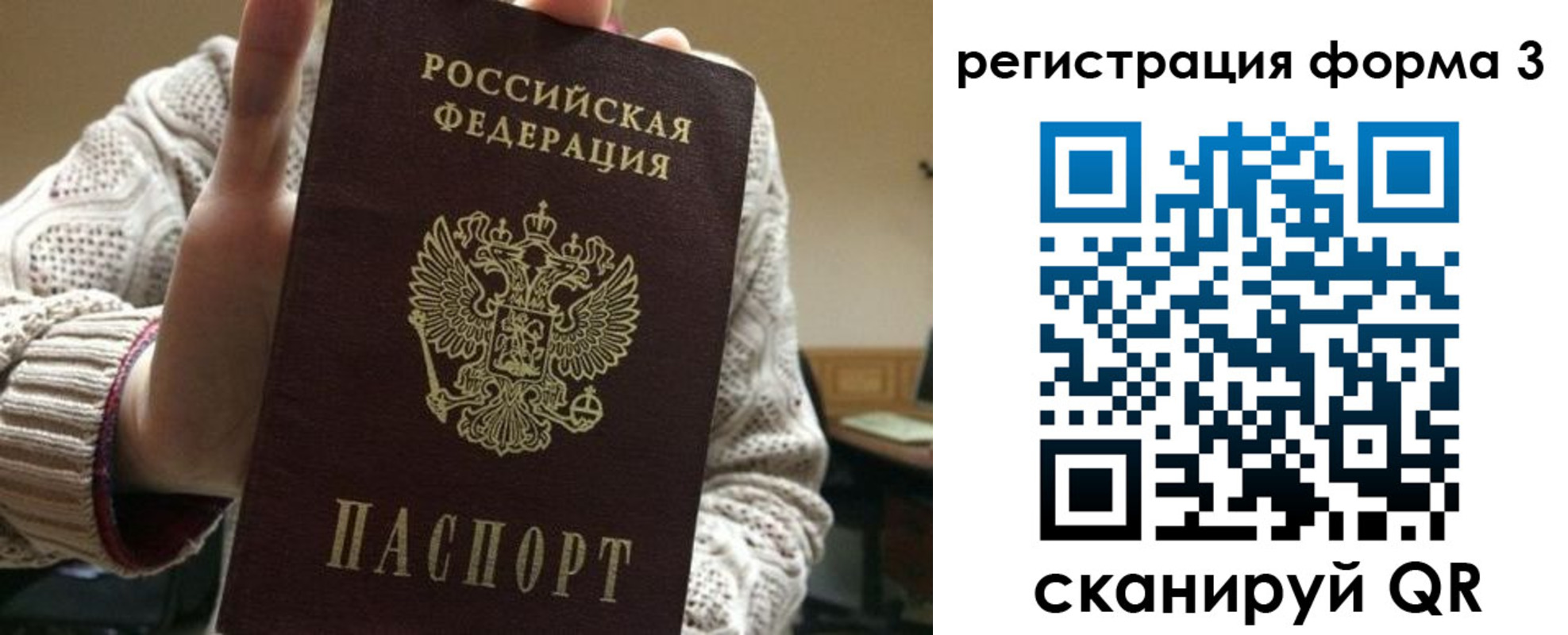 форма 3 в Тыве