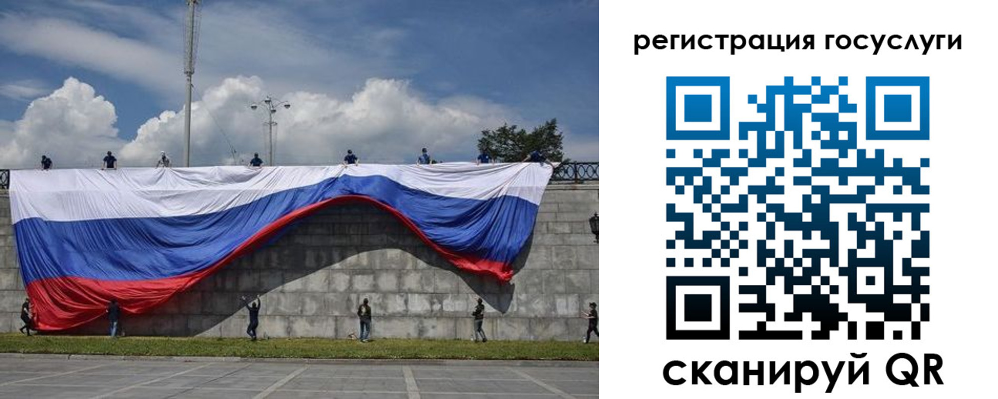 прописка паспорт в Тыве